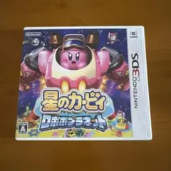 ニンテンドーDS