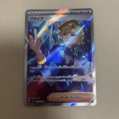 Y*o様 ブライア SR SV7 ステラミラクル 126/102