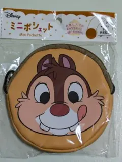 チップとデール ミニポシェット