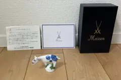 2026年最新】マイセン 干支の人気アイテム - メルカリ