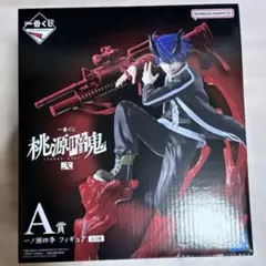 桃源暗鬼　一番くじ　A賞　一ノ瀬四季