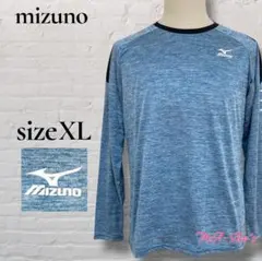 ☆美品☆ MIZUNO ミズノ 長袖 Tシャツ スポーツ トレーニング XL