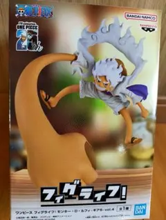 ワンピースフィグライフ！モンキーDルフィギア5-vol.4 フィギュア