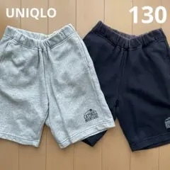 【ユニクロ】スウェットショートパンツ　2枚セット　綿100% サイズ130
