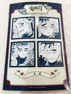 2026年最新】童磨 クリアカードの人気アイテム - メルカリ