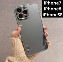 【新品】iPhone7/iPhone8/iPhoneSEケース グリーングレー