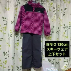 IGNIO 130cm　子ども用スキー・スノボウェア　上下セット