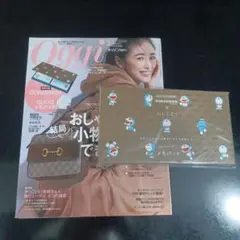付録のみ Oggi オッジ 3月号ドラえもん × GUCCI グッチメモパッド