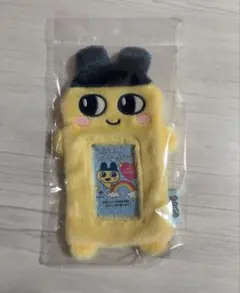 たまごっち まめっち もふもふフォトキーホルダー カードケース トレカケース