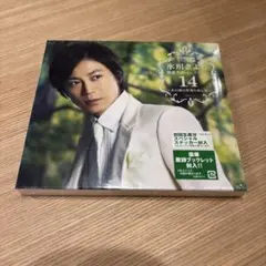 ニコ※プロフ必読※お願いします様 リクエスト 2点 まとめ商品