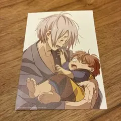 Item thumbnail for item d8e199e3-aa53-4d04-b852-0f6546cb8b12