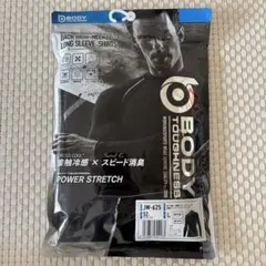 HIMAWARI様 リクエスト 3点 まとめ商品