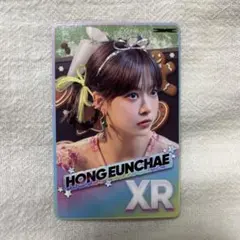 ウンチェ XRカード LE SSERAFIM トレカ