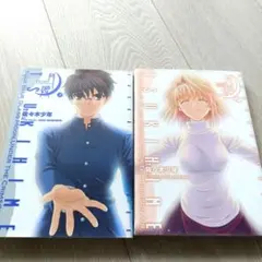 2025年最新】月姫 TYPE-MOONの人気アイテム - メルカリ