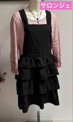 ❤️【中古美品】サロンジェ★4段フリルエプロン★M位★黒★管理No.568ニユのサムネイル