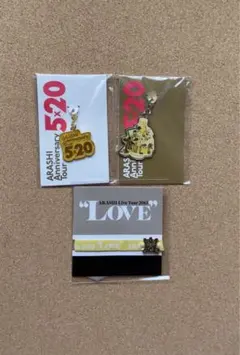 嵐会場限定グッズ