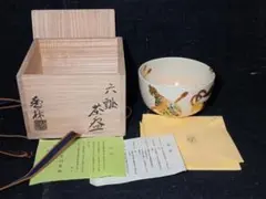 Item thumbnail for item 53b1bb05-0d00-43e5-b3d6-3f8b93f7f772