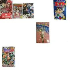 色々な漫画の1巻初版 まとめ売り レア初版有り【送料無料】