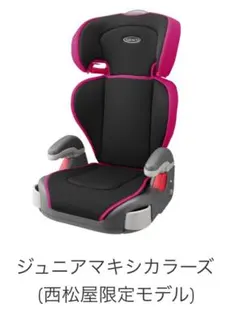 2026年最新】ジュニアマキシカラーズの人気アイテム - メルカリ