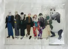 呪術廻戦　まるくじ　和装すたいる　超大吉