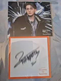 2026年最新】八木勇征サインの人気アイテム - メルカリ