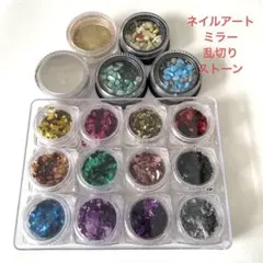 Nail art, irregular cuts, mirror powder, stones