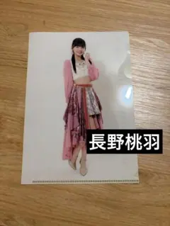 長野桃羽 クリアファイル アンジュルム ラキドロ 楽天 ラッキードロー