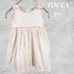 TOCCA トッカ 70 ワンピース ピンク リボン フォーマル 結婚式 女の子