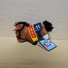 サラブレッドコレクション マスコットボールチェーン22 ソール