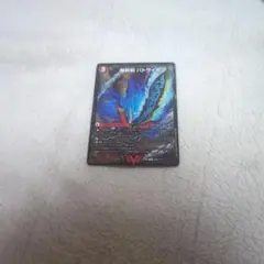 爆熱剣 バトライ刃 bbp ウエポン