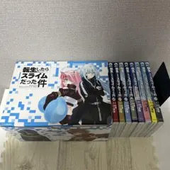 2026年最新】転生したらスライムだった件 小説 18の人気アイテム