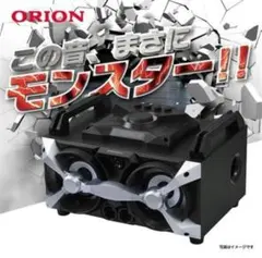 ORION SKS-30BT パーティースピーカー フルレンジバスレフタイプ 楽天市場】ORION SKS-30BT パーティースピーカー 2.1ch 60W
