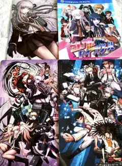 ダンガンロンパ　クリアファイル　未使用　４点セット
