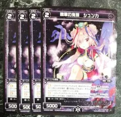 三国志大戦 トレカ カード 甘皇后 034 - メルカリ