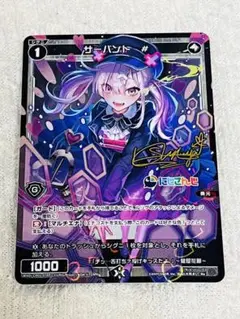 健屋花那 シークレット 4枚セット ウィクロス WIXOSS にじさんじ ウィクロス にじさんじ 健屋花那 スコヤカナ 夜ノみつき サイン