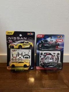 Nissan GT-R & Toyota GR Supra ミニカーセット