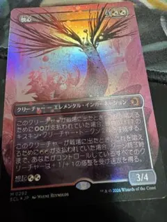 Item thumbnail for item 280279cc-901c-4269-9dfd-8728634679c4