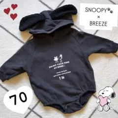 BREEZE PEANUTS 70cm スヌーピー ロンパース 黒色 耳付き