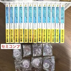 時々ボソッとロシア語でデレるアーリャさん ロシデレ 全巻セット 11巻 アクキー