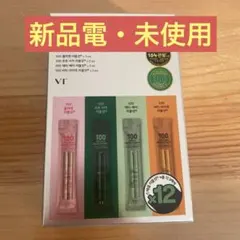 ★即日発送★ VT スペシャルリードルショットバラエティキット