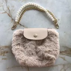 ふわふわポーチ・パールチェーンストラップ　ファー　バッグの持ち手　ミニバッグ