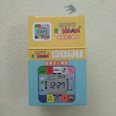 【新品】ガーテンオブバンバン 目覚まし時計 回転時計 カレンダーのサムネイル