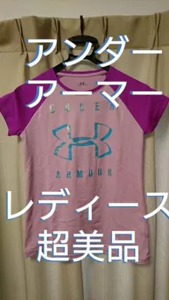 アンダーアーマー  size YLG  レディース 美品 スポーツ ランニング