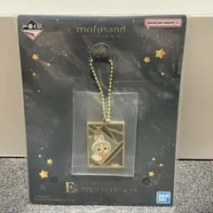 モフサンド 一番くじ アクセサリーチャーム