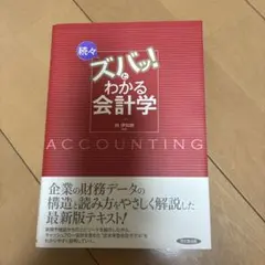 Item thumbnail for item 5a655ae1-4c9a-4932-856a-2638b7934170