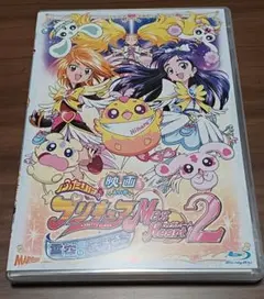 2026年最新】ふたりはプリキュア max heart dvdの人気アイテム - メルカリ