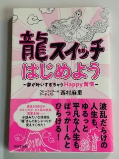 2026年最新】西村麻里の人気アイテム - メルカリ