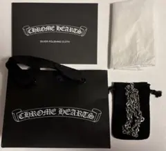 【新品未使用】chrome hearts ペーパーチェーン 18インチのサムネイル