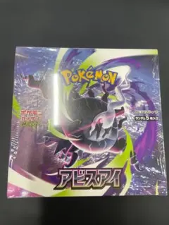 2026年最新】バイオレットex box シュリンク付きの人気アイテム - メルカリ
