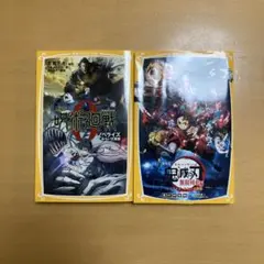 【2冊セット】劇場版鬼滅の刃無限列車編／呪術廻戦0 ノベライズ みらい文庫版